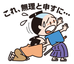 The World Of Samurai And Ninja sticker #11514610