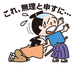 The World Of Samurai And Ninja sticker #11514610