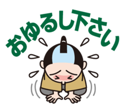 The World Of Samurai And Ninja sticker #11514612