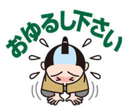 The World Of Samurai And Ninja sticker #11514612