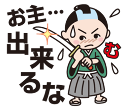 The World Of Samurai And Ninja sticker #11514616