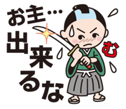 The World Of Samurai And Ninja sticker #11514616