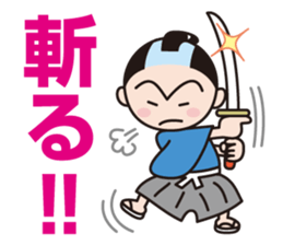 The World Of Samurai And Ninja sticker #11514617