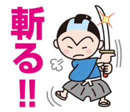 The World Of Samurai And Ninja sticker #11514617