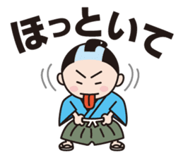 The World Of Samurai And Ninja sticker #11514619