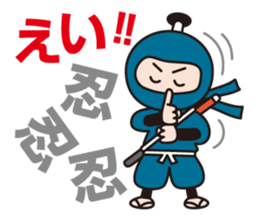 The World Of Samurai And Ninja sticker #11514626
