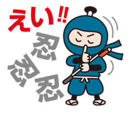 The World Of Samurai And Ninja sticker #11514626