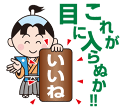 The World Of Samurai And Ninja sticker #11514631