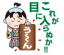 The World Of Samurai And Ninja sticker #11514632