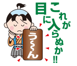 The World Of Samurai And Ninja sticker #11514632