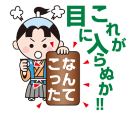 The World Of Samurai And Ninja sticker #11514633