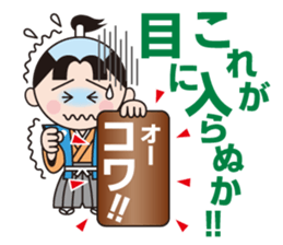 The World Of Samurai And Ninja sticker #11514634