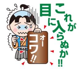 The World Of Samurai And Ninja sticker #11514634