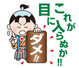 The World Of Samurai And Ninja sticker #11514635