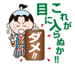 The World Of Samurai And Ninja sticker #11514635
