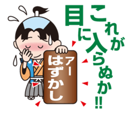 The World Of Samurai And Ninja sticker #11514638