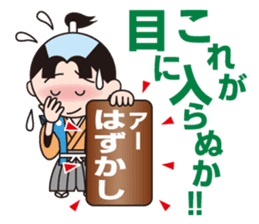 The World Of Samurai And Ninja sticker #11514638