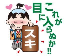 The World Of Samurai And Ninja sticker #11514639