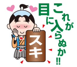 The World Of Samurai And Ninja sticker #11514639