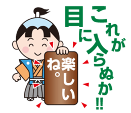 The World Of Samurai And Ninja sticker #11514640