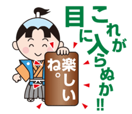 The World Of Samurai And Ninja sticker #11514640