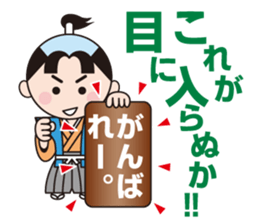 The World Of Samurai And Ninja sticker #11514641