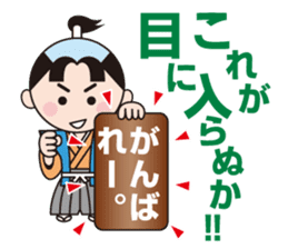 The World Of Samurai And Ninja sticker #11514641