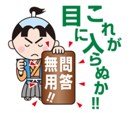 The World Of Samurai And Ninja sticker #11514642