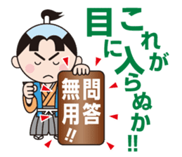The World Of Samurai And Ninja sticker #11514642