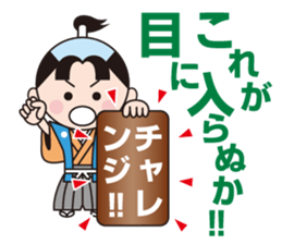 The World Of Samurai And Ninja sticker #11514643