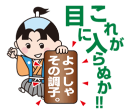 The World Of Samurai And Ninja sticker #11514644
