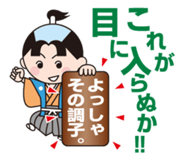 The World Of Samurai And Ninja sticker #11514644