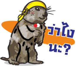 Prairie D.1 sticker #11514734