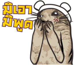 Prairie D.1 sticker #11514739