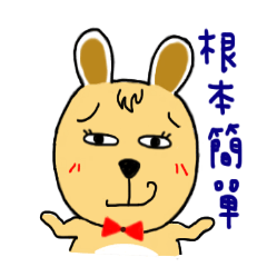 Boss Pou