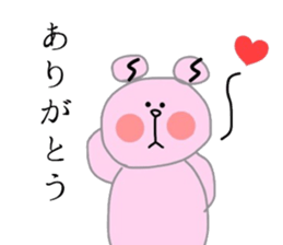 Good Girl&Boy sticker #11515129