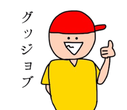 Good Girl&Boy sticker #11515130