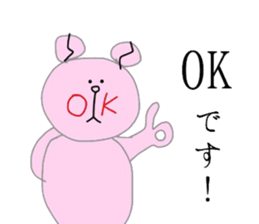 Good Girl&Boy sticker #11515132