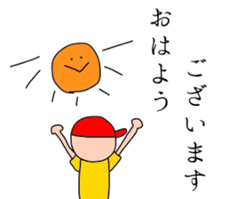 Good Girl&Boy sticker #11515134