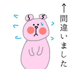 Good Girl&Boy sticker #11515135
