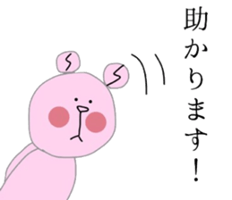 Good Girl&Boy sticker #11515142