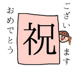 Good Girl&Boy sticker #11515143