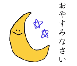 Good Girl&Boy sticker #11515144