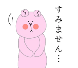 Good Girl&Boy sticker #11515146