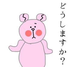 Good Girl&Boy sticker #11515148