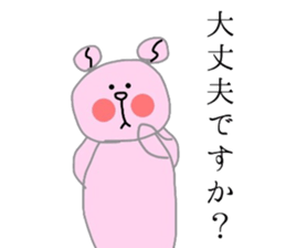 Good Girl&Boy sticker #11515150