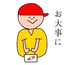 Good Girl&Boy sticker #11515151