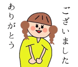 Good Girl&Boy sticker #11515152
