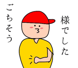 Good Girl&Boy sticker #11515153