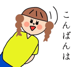 Good Girl&Boy sticker #11515154